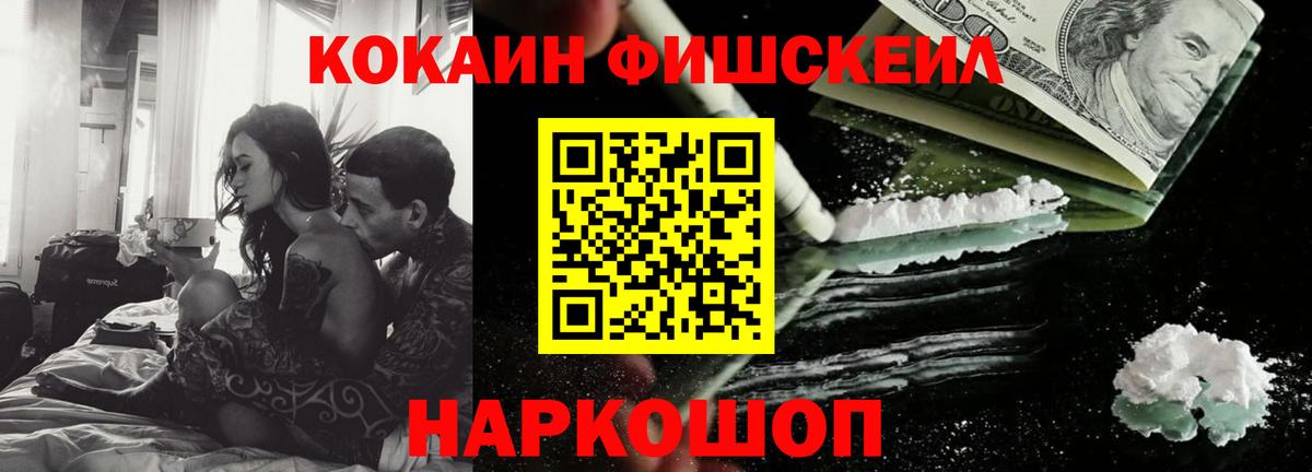 КОКАИН Эквадор Аксай