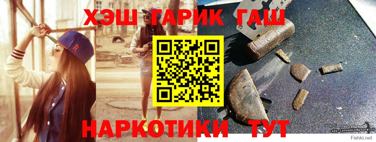 Гашиш Ice-O-Lator Аксай