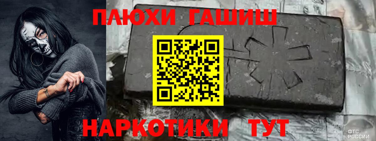 Гашиш  магазин    ГАШИШ Изолятор  Вход с VPN  Аксай  ГАШ индика сатива 