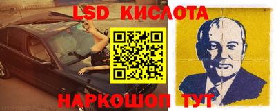 крисы Краснодар