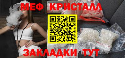 бошки Краснознаменск