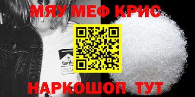 крисы Краснодар