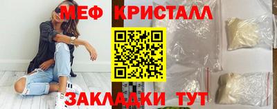 крисы Краснодар