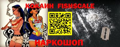 бошки Краснознаменск