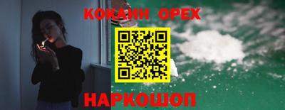 бошки Краснознаменск