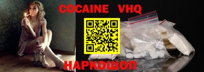 крисы Краснодар