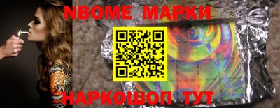 герыч Краснокаменск