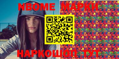 бошки Краснознаменск