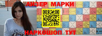 крисы Краснодар