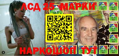 бошки Краснознаменск
