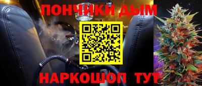 крисы Краснодар