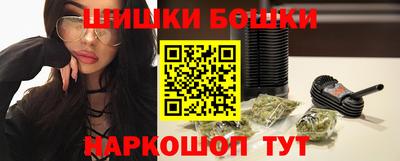 бошки Краснознаменск