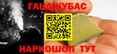 герыч Краснокаменск