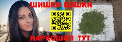 бошки Краснознаменск