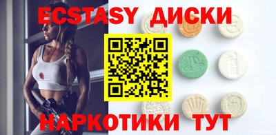 крисы Краснодар