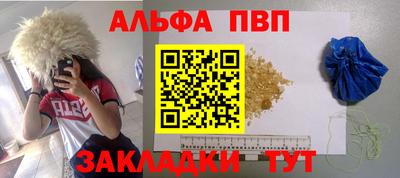 герыч Краснокаменск