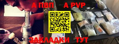 бошки Краснознаменск