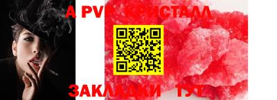крисы Краснодар