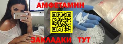 герыч Краснокаменск