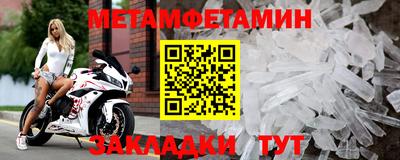 бошки Краснознаменск