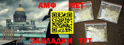 герыч Краснокаменск