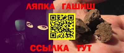крисы Краснодар