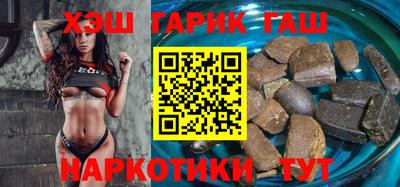 герыч Краснокаменск