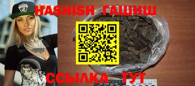крисы Краснодар