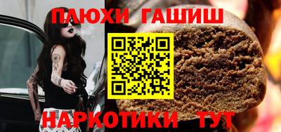 крисы Краснодар
