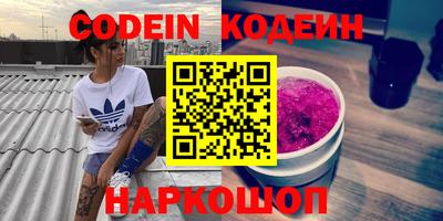 крисы Краснодар
