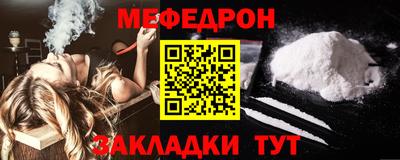 герыч Краснокаменск