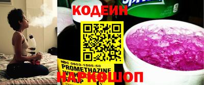 крисы Краснодар