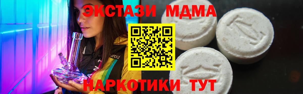 Аксай  MDMA VHQ  MDMA  Вход с VPN 