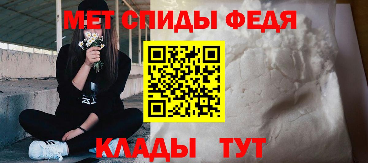 Первитин Декстрометамфетамин 99.9%  Вход с VPN  Аксай  Первитин Декстрометамфетамин 99.9% 