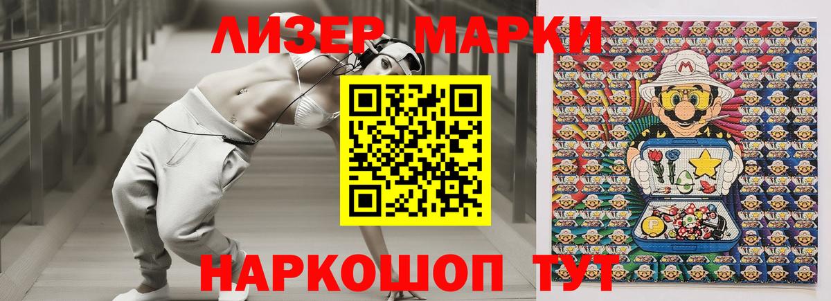 Аксай  Марки N-bome 1,5мг  Марки N-bome 1,5мг  цена наркотик  Вход с VPN  Марки N-bome 
