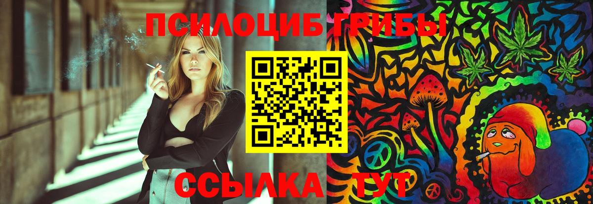 Галлюциногенные грибы мухоморы Аксай